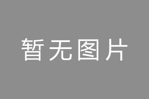 将乐县车位贷款和房贷利率 车位贷款对比房贷